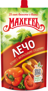 Кетчупы Махеевъ в ассортименте