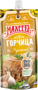 ХГА в ассортименте