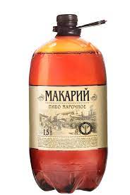 ПИВО МАКАРИЙ МАРОЧНОЕ