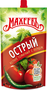 Кетчуп первой категории "ОСТРЫЙ Томатный" пакет ДОЙ-ПАК  300 гр. с дозатором
